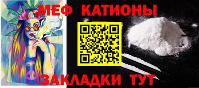 мефедрон VHQ Азнакаево