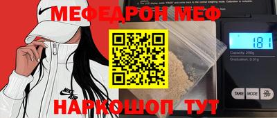 экстази Абакан
