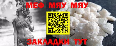 мефедрон VHQ Азнакаево