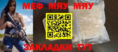 мефедрон VHQ Азнакаево