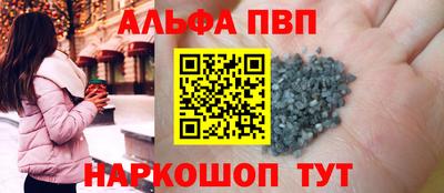мефедрон VHQ Азнакаево