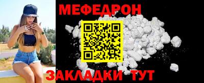 экстази Абакан