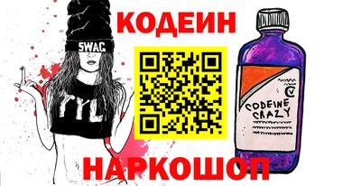 мефедрон VHQ Азнакаево