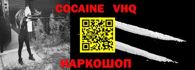 экстази Абакан