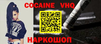 экстази Абакан