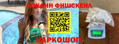 дживик Абинск