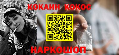 дживик Абинск