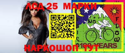 экстази Абакан
