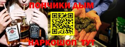 мефедрон VHQ Азнакаево