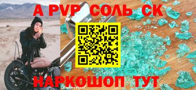 мефедрон VHQ Азнакаево