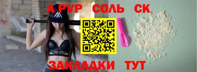мефедрон VHQ Азнакаево