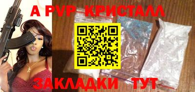 мефедрон VHQ Азнакаево