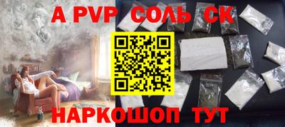 экстази Абакан