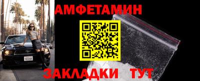 экстази Абакан