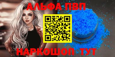 экстази Абакан