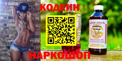 мефедрон VHQ Азнакаево