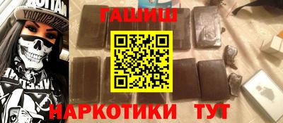 дживик Абинск