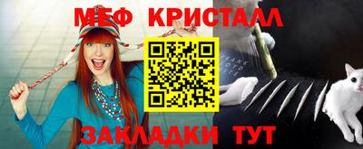экстази Абакан