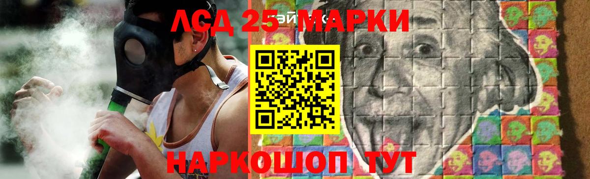 Лсд 25 экстази ecstasy  Вход с VPN  Лсд 25 экстази ecstasy  Россия 