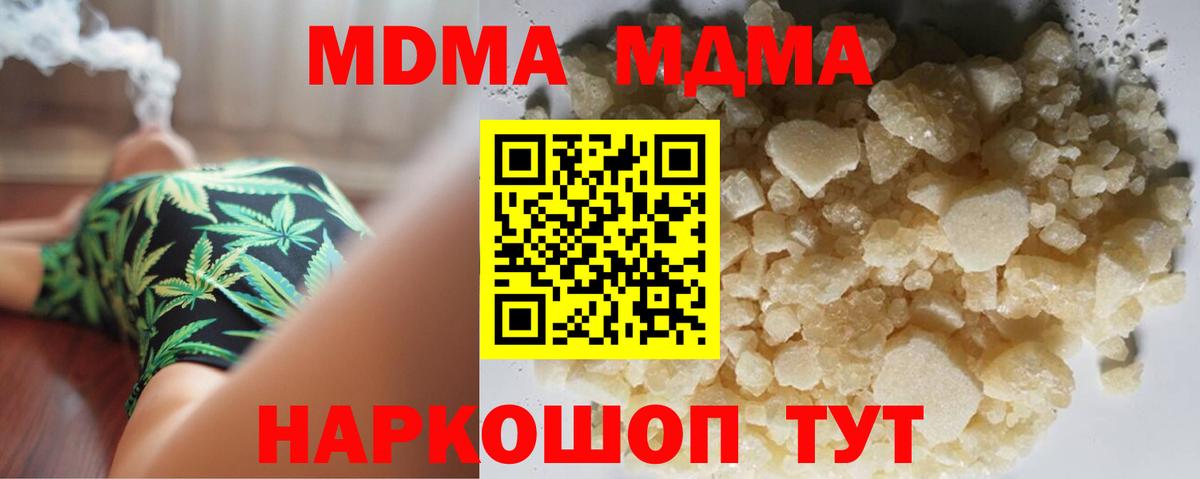 MDMA VHQ Россия