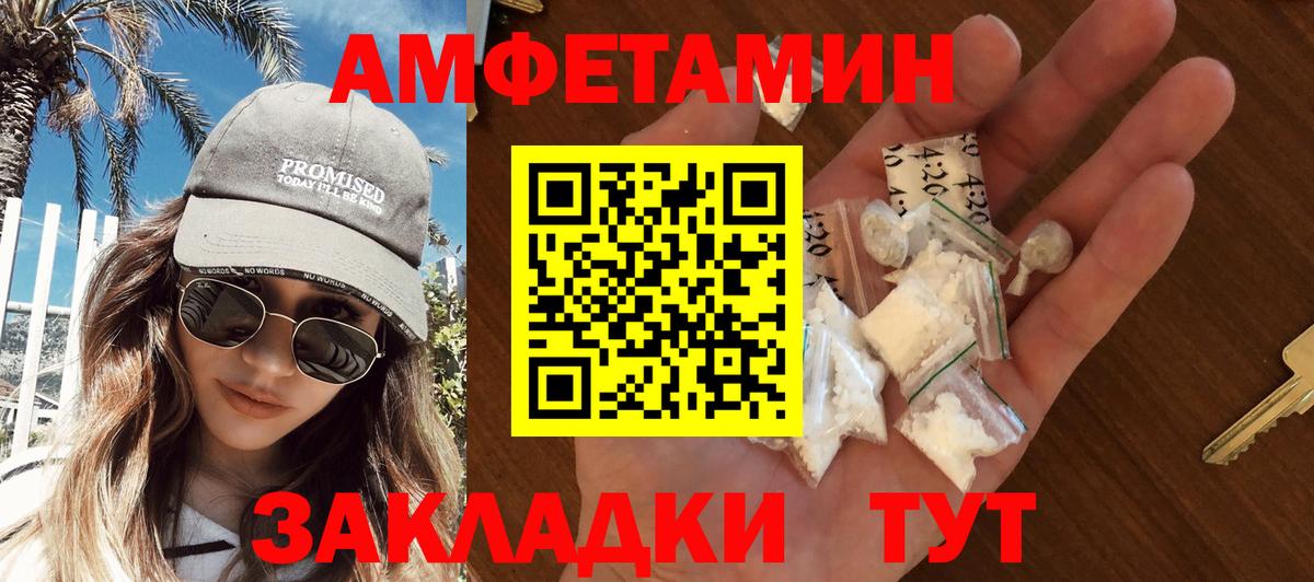 МЕТАМФЕТАМИН Methamphetamine Россия