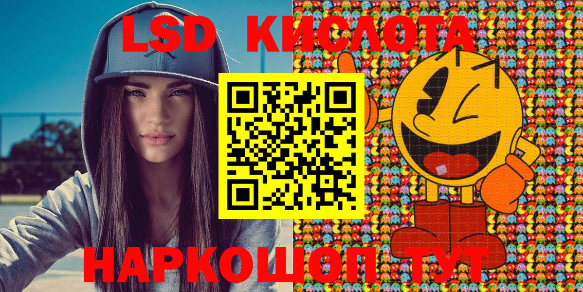 Каннабис Россия