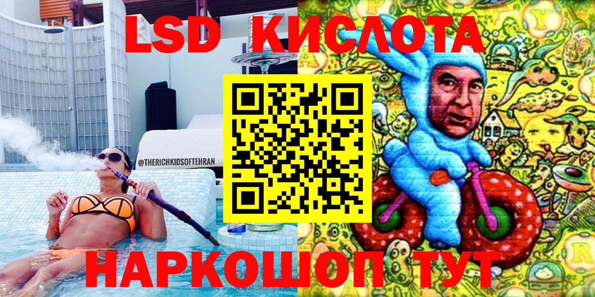 Россия  Марки 25I-NBOMe 1500мкг  Марки 25I-NBOMe 1500мкг  Наркотические марки  Вход с VPN 