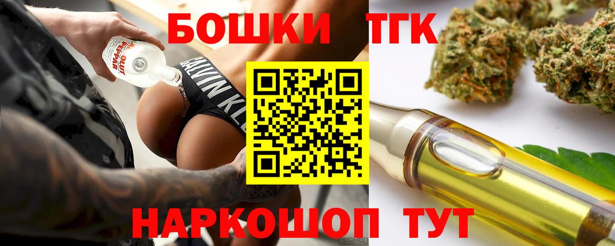 Каннабис SATIVA & INDICA Россия